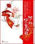 除了我你還能愛誰