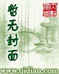 矜持