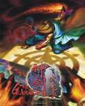 神劍伏魔錄