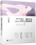 糊塗