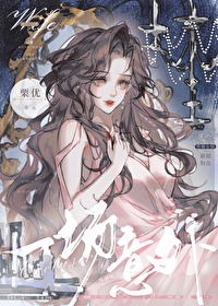 一場意外