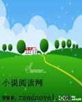 錦繡中華