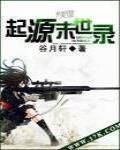 戰鬥民族