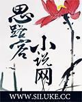 我的修真空間