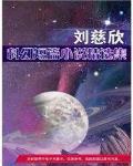 西洋
