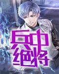 秦牧
