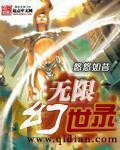 無限幻世錄