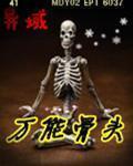 臨時天堂