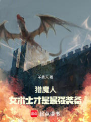 獵魔人：女術士纔是最強裝備