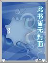 抗戰鬍匪