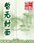 儒生習武
